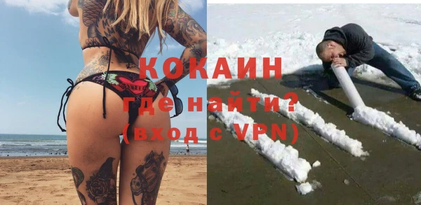 кокаин колумбия Аркадак