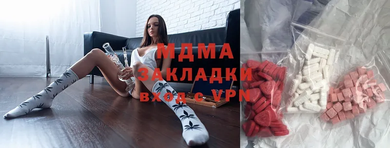 MDMA VHQ  где можно купить наркотик  Бронницы 